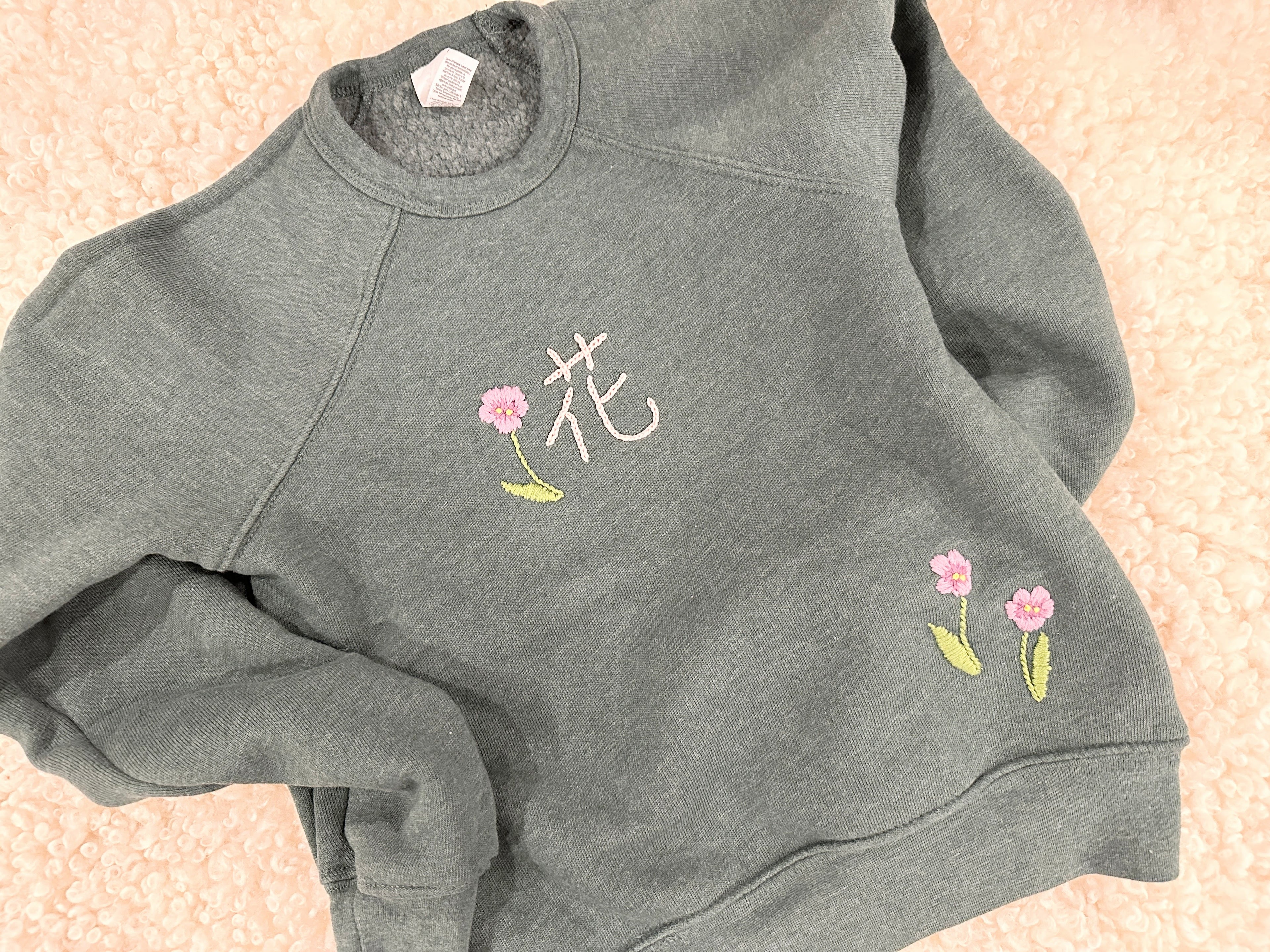 Kids Sweatshirt - Flower in Chinese